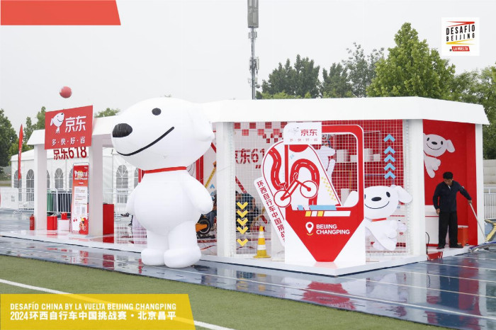 赛场速递丨百琦携新品公路车惊喜亮相2024环西中国挑战赛(图2)