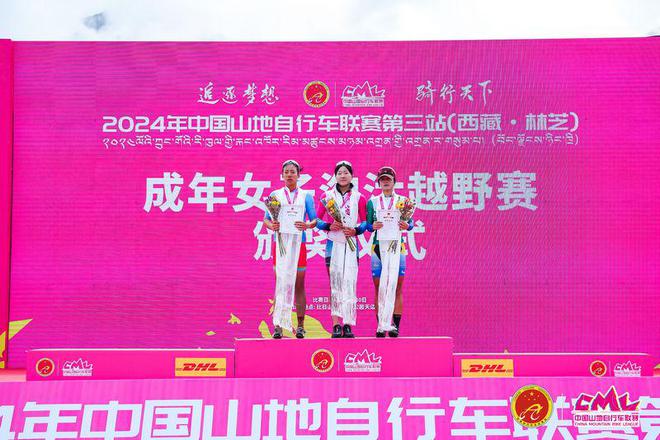 青海运动员在2024年全国山地自行车联赛中获优异成绩(图1)