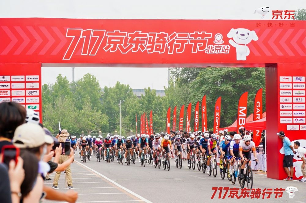 717京东骑行节：深度体验国家队训练基地15日晚8点开启专场直播(图4)