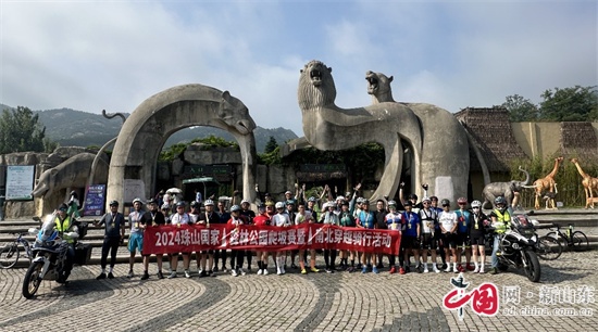 2024珠山国家森林公园爬坡赛暨南北穿越骑行活动在青岛西海岸新区举办(图2)