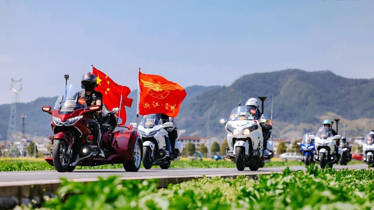 骑纪中国2024黄帝缙云机车嘉年华举行(图2)
