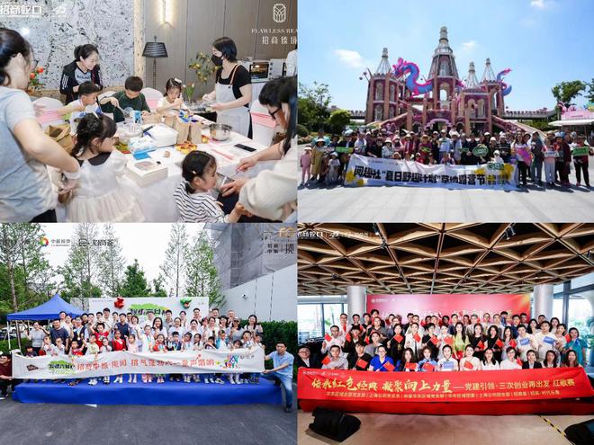 2024“上海绿萝行动骑行赛”圆满落幕传递绿色能量构筑美好人居(图6)