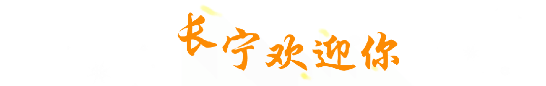 【乐游】跑步爱好者福音：这些绿道已经到了nextlevel！(图2)