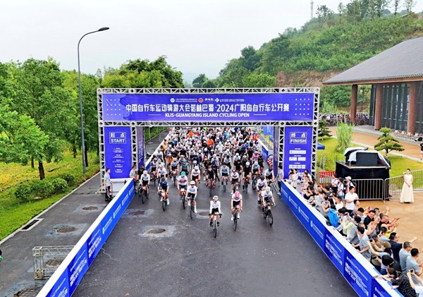 2024广阳岛自行车公开赛开赛(图1)