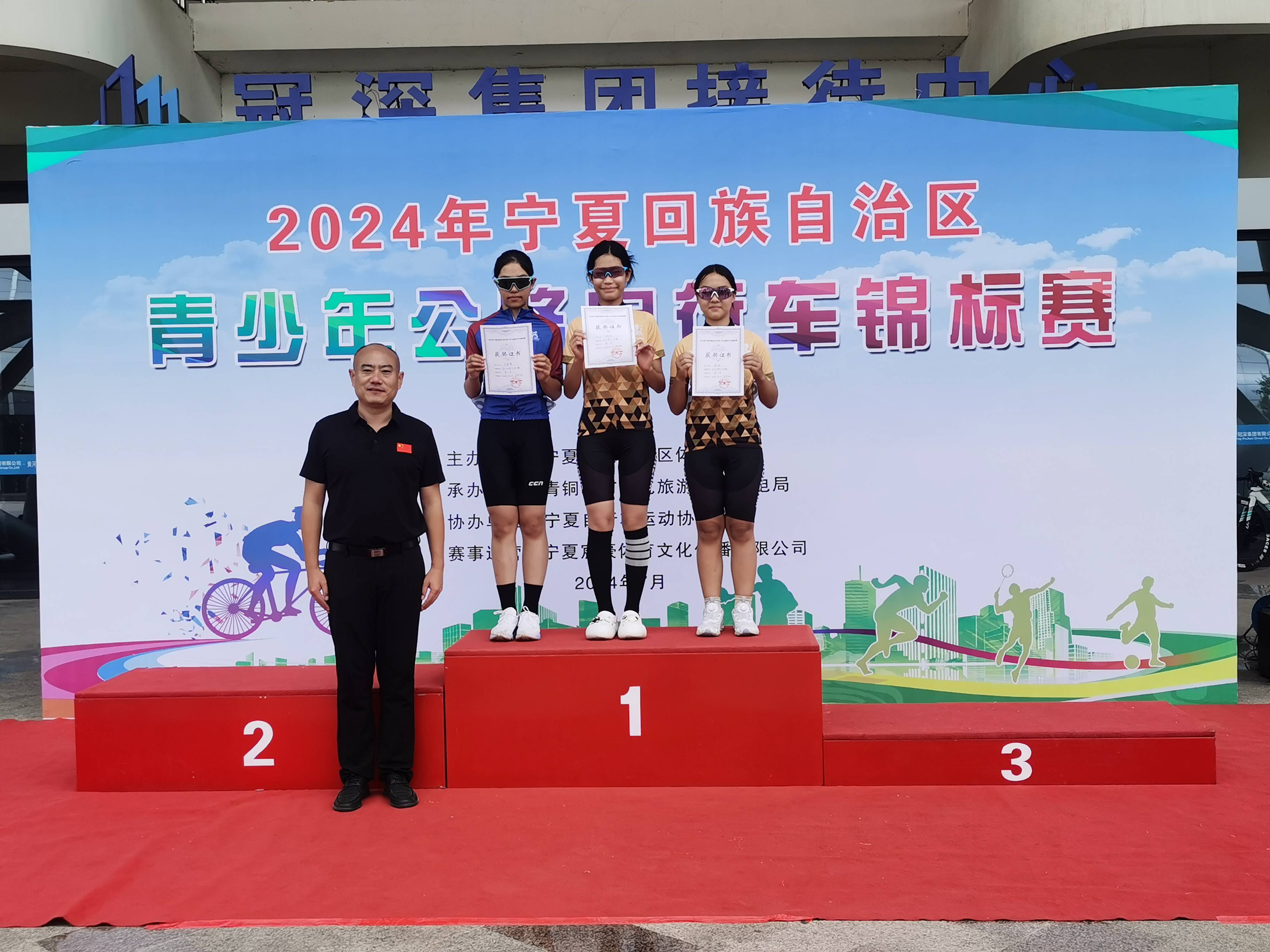 吴忠市代表队斩获2金2银2铜！2024年全区青少年公路自行车锦标赛圆满结束(图2)