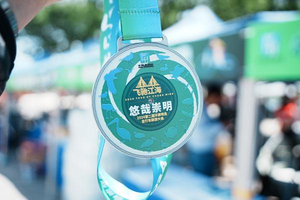 2024环上海崇明岛自行车骑游大会圆满收官