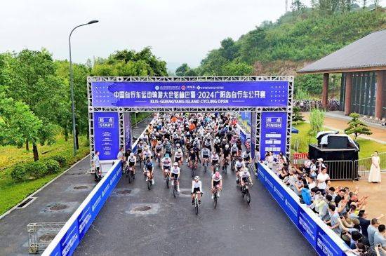 中国自行车运动骑游大会诺林巴蜀·2024广阳岛自行车公开赛开赛(图1)