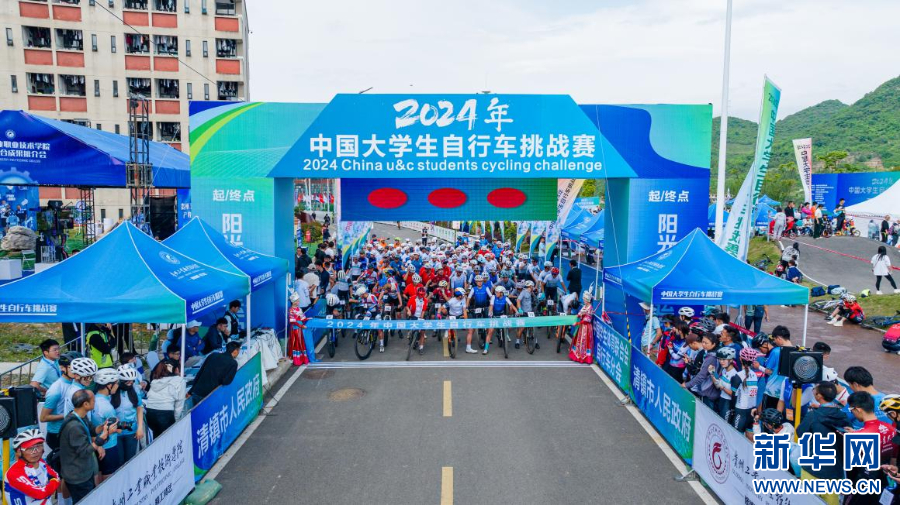 2024年中国大学生自行车挑战赛火热开赛(图2)
