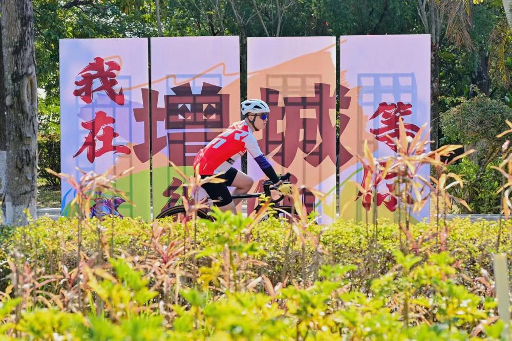 乐在“骑”中！2024湾区自行车挑战赛骑游活动在广州增城启动(图3)