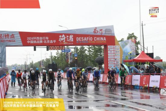 穿越昌平山川：2024环西自行车中国挑战赛见证全球骑行热情