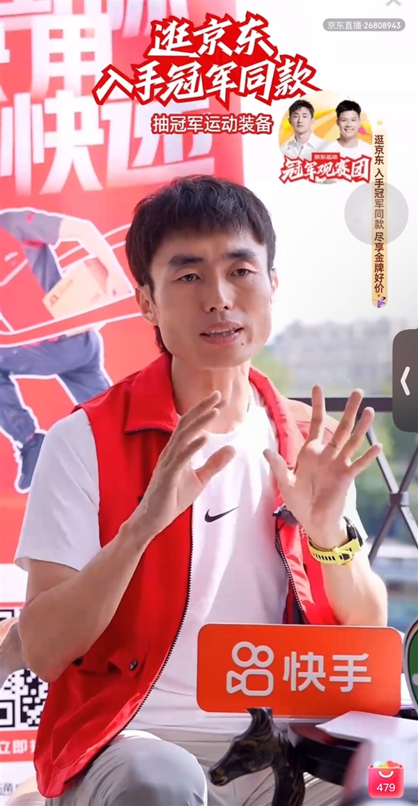 京东运动为热爱加码！为跑进奥运大众组马拉松前100中国选手提供10年跑鞋(图2)