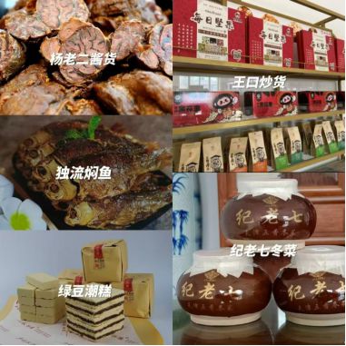 2024中国公路自行车职业联赛（天津静海站）本周日开赛！玩转静海全攻略看这→(图6)