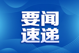 徐衣显主持召开2024年世界青年场地自行车锦标赛第三次协调会(图1)