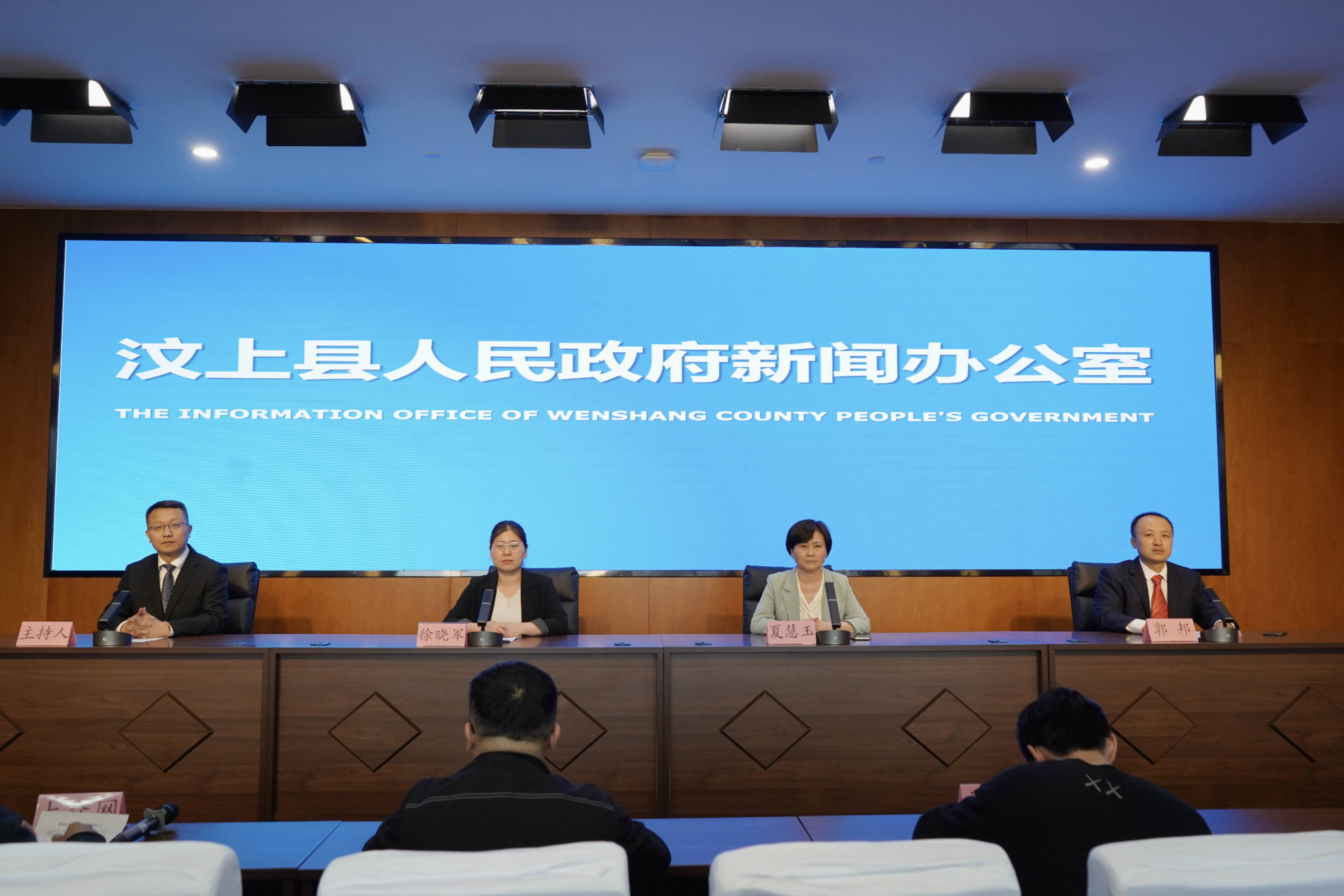 2024乡村好时节·乐动生活·乡约济宁好村光暨汶上县第二届儒韵中都文化旅游节将于4月20日开幕(图1)