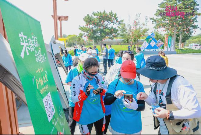 北京国际骑行文化节在延庆举办(图3)