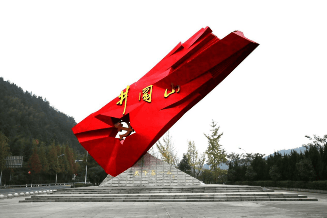 国际认证亚洲唯一专业赛道再度重启2024中国·井冈山“红色征途”全国山地自行车越野赛火热报名中！(图5)