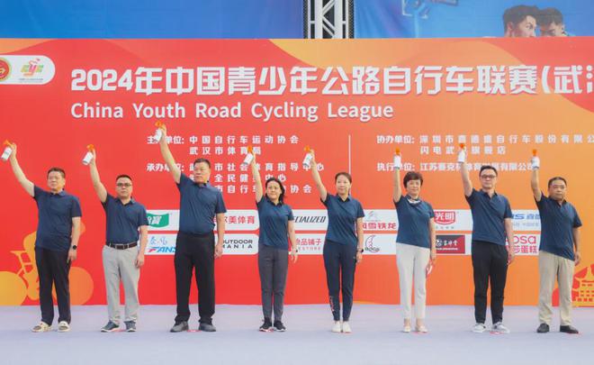 2024年中国青少年公路自行车联赛武汉站赛事圆满落幕(图2)