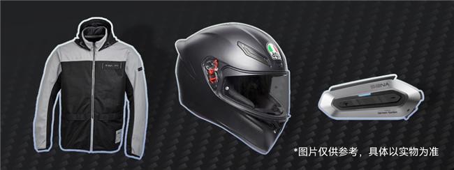 Honda全国骑行活动首站开启骑士们一起“向新逐梦”(图4)