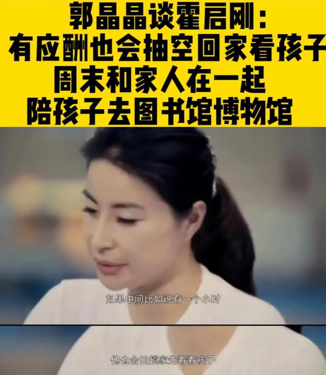 郭晶晶一家洱海遛娃一身装备公路骑行霍启刚速度太快撇下妻女(图12)