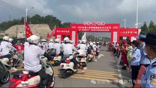 2024中国阳泉第六届星耀摩旅机车文化节成功举办(图2)