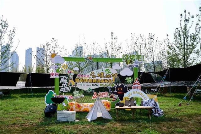 首届京东烧烤节开烤：发布两款新品5斤以下炭产品使用不满意可仅退款(图3)