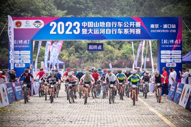 2024年中国自行车运动协会公开征集2024年全国自行车赛事承办单位(图2)