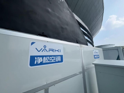 净松空调强势助力2024场地自行车世青赛彰显行业领军实力(图3)