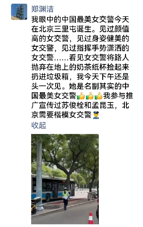 酷暑中背10多斤装备骑600斤摩托巡逻……北京女警铁骑又添新“警花”(图8)