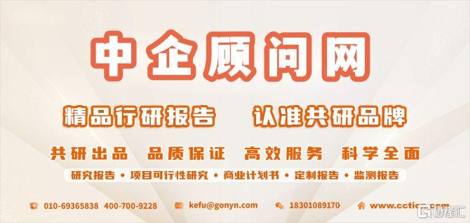 投资热点-2024-2030年中国骑行装备调研及投资前景分析报告-中企顾问网(图1)