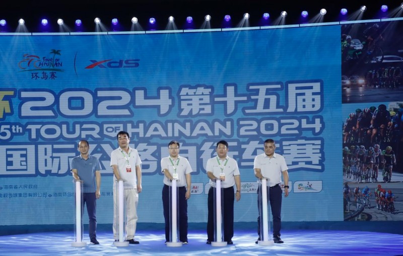 焕新启航环岛逐梦“喜德盛杯”2024第十五届环海南岛国际公路自行车赛盛大开幕(图13)