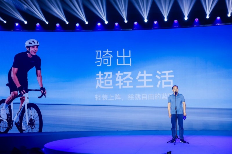 焕新启航环岛逐梦“喜德盛杯”2024第十五届环海南岛国际公路自行车赛盛大开幕(图11)
