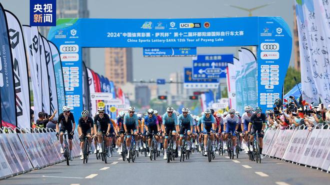 2024年第十二届环鄱阳湖国际自行车大赛在九江永修正式开赛(图1)
