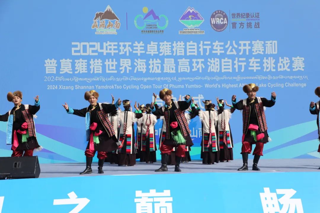 2024年环羊卓雍措自行车公开赛和普莫雍措世界海拔最高环湖自行车挑战赛启动(图5)