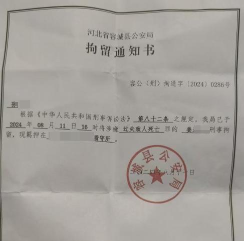 司机碾压骑行男孩被捕家属愿赔偿愿当面道歉补偿20万被拒(图2)