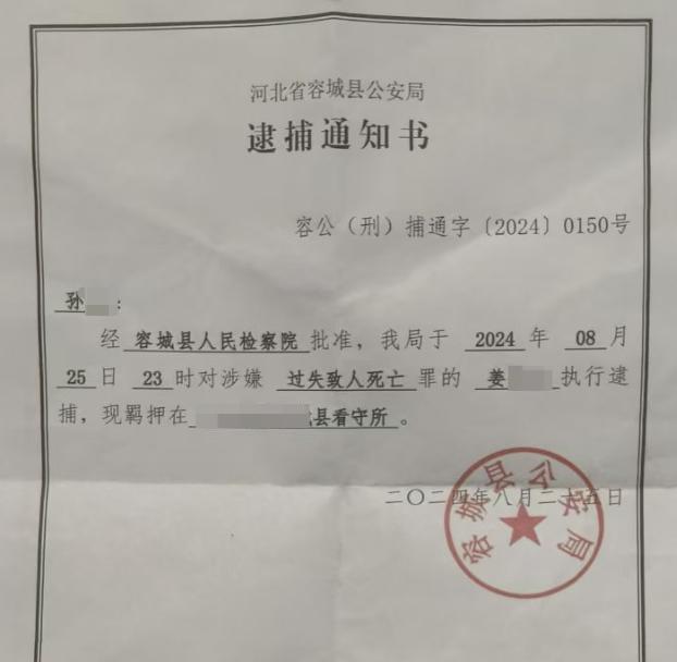 司机碾压骑行男孩被捕家属愿赔偿愿当面道歉补偿20万被拒(图3)