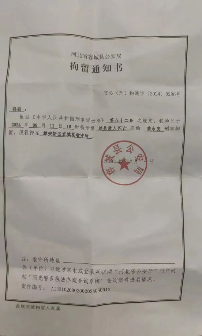 骑行男孩之死该罚谁(图4)