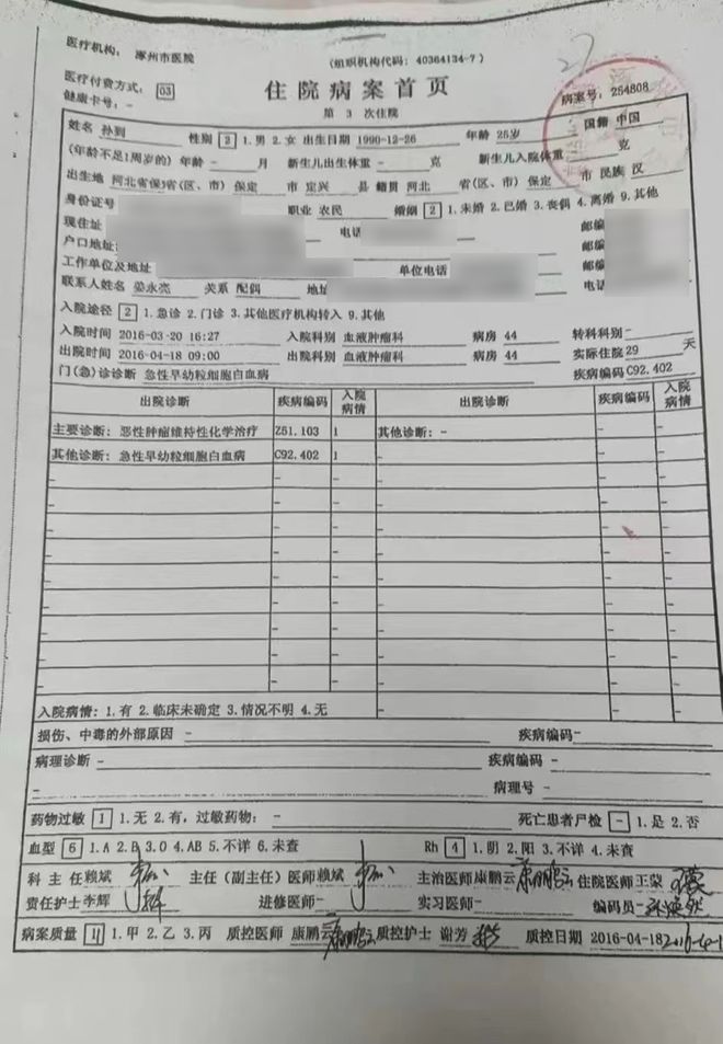 骑行男孩之死该罚谁(图5)