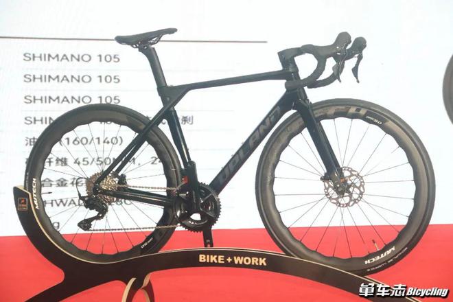 逆风而来破风而去！2024BIKE＋WORK百客屋新品发布(图5)