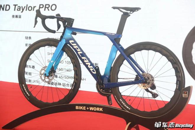 逆风而来破风而去！2024BIKE＋WORK百客屋新品发布(图3)