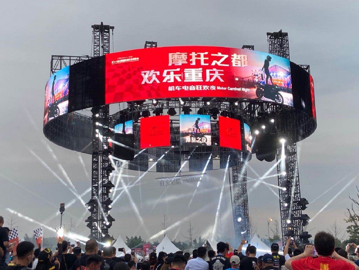 2024重庆中国摩博会摩友之夜时间+明星嘉宾+看点(图3) 2024重庆中国摩博会摩友之夜时间+明星嘉宾+看点(图3)