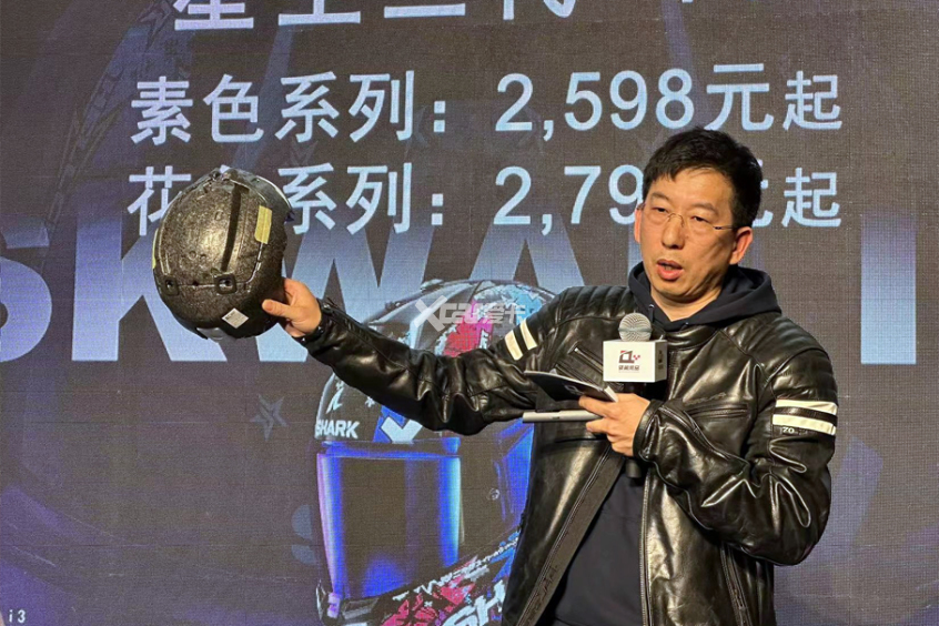骐翼用品发布2024款SHARK头盔998元起(图4) 骐翼用品发布2024款SHARK头盔998元起(图4)