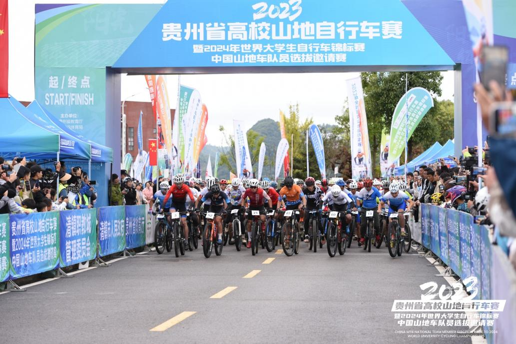 2024年中国大学生自行车挑战赛本周末即将在贵州工业职业技术学院开幕(图1)