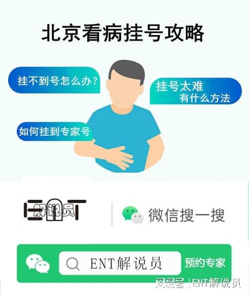 多参加户外活动远离近视(图4) 多参加户外活动远离近视(图4)