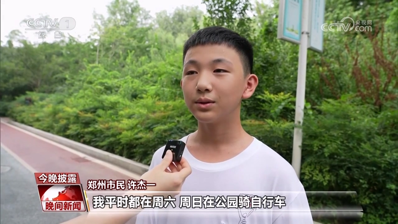 青少年骑行如何保障安全?(图1) 青少年骑行如何保障安全?(图1)