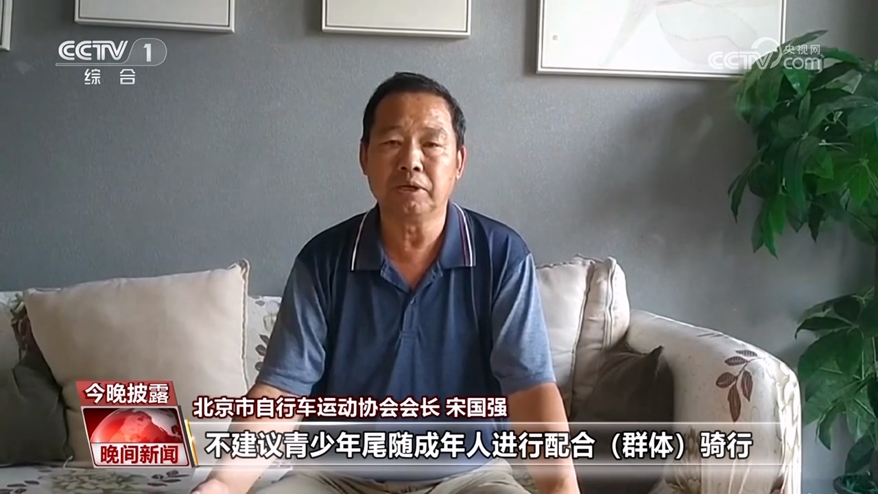 青少年骑行如何保障安全?(图12) 青少年骑行如何保障安全?(图12)