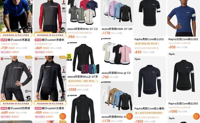 年轻人疯玩的骑行带火年入过亿的生意(图1)