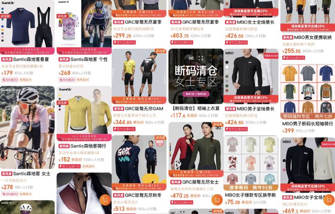 年轻人疯玩的骑行带火年入过亿的生意(图2)