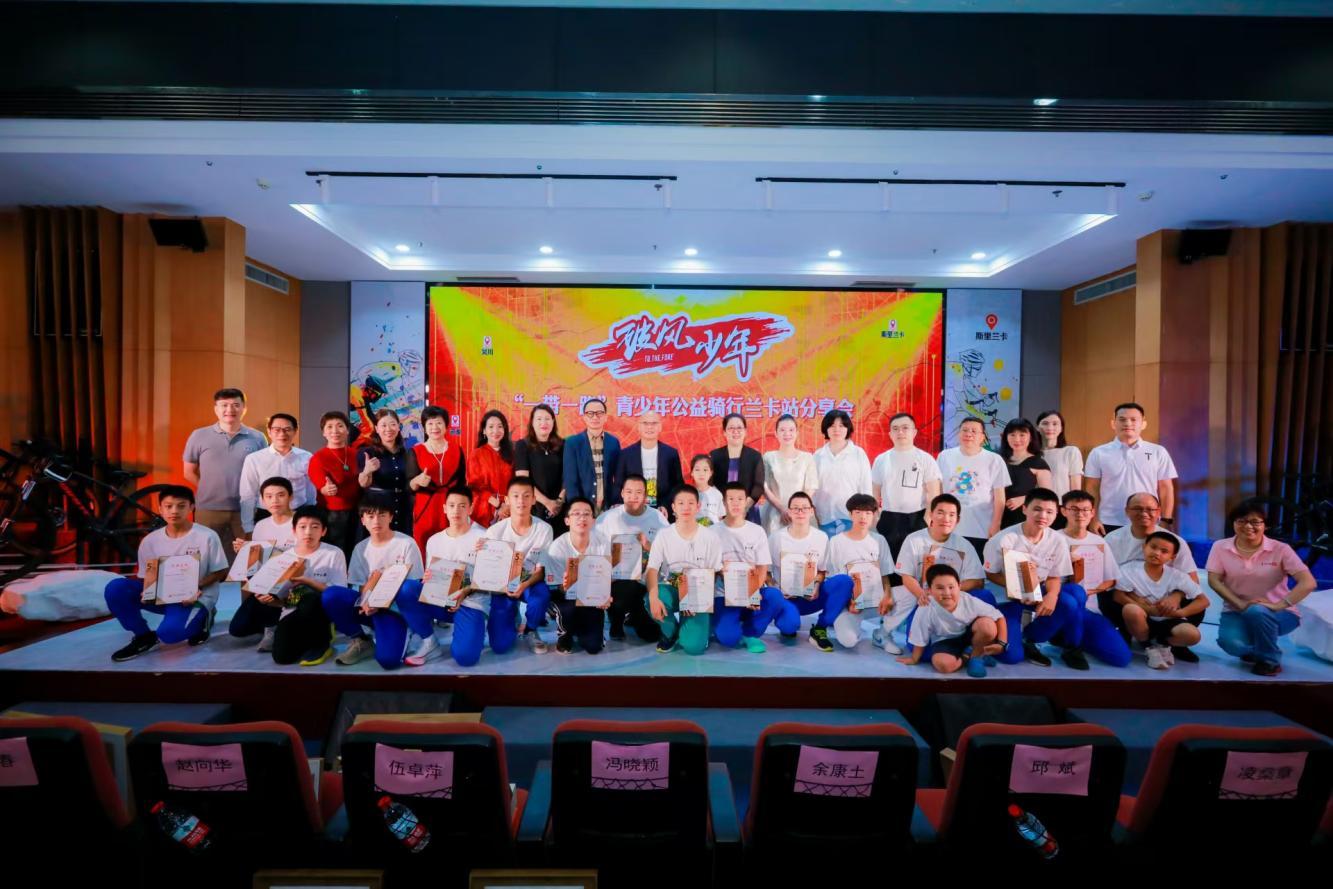 2024“一带一路”青少年公益骑行暨广州斯里兰卡友谊骑行之旅圆满成功(图11) 2024“一带一路”青少年公益骑行暨广州斯里兰卡友谊骑行之旅圆满成功(图11)