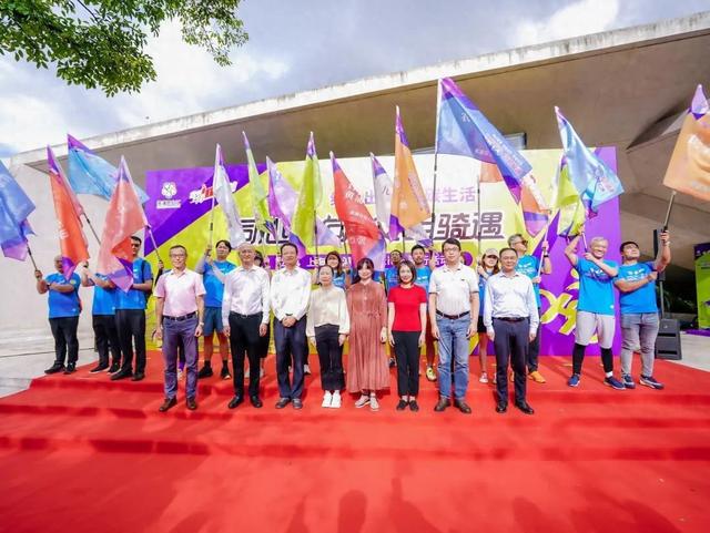 倡导绿色出行低碳风2024“上海·黄浦骑行”活动举行(图1)