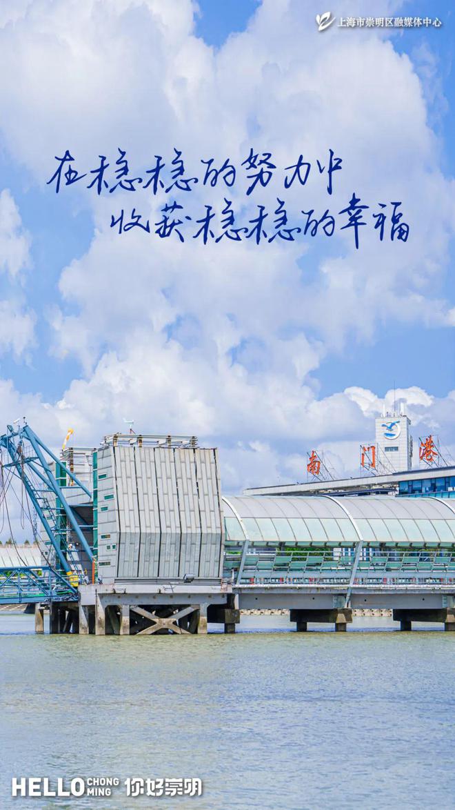 2024上海崇明乡村文化旅游节正式启动(图9)